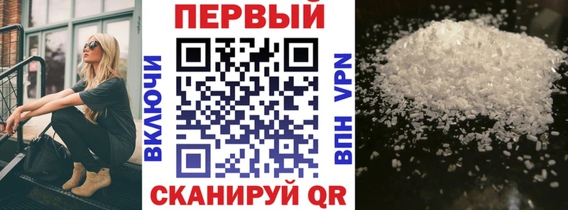 АМФ Premium  Мыски 