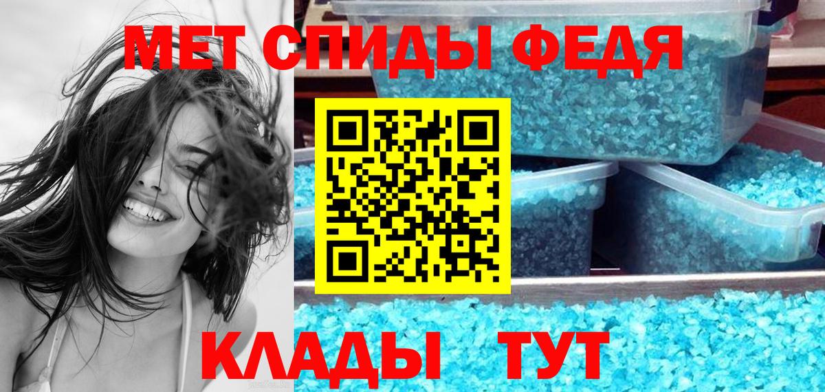 Амфетамин 97% Мыски