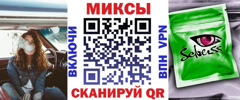 БУТИРАТ GHB  Мыски 