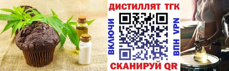 Печенье с ТГК конопля  KRAKEN   дарк нет состав  Мыски 