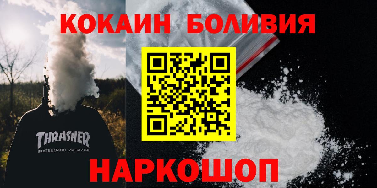 КОКАИН Columbia Мыски