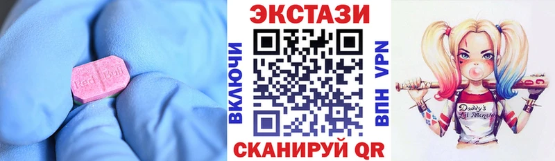 гидра зеркало  Мыски  ЭКСТАЗИ TESLA 