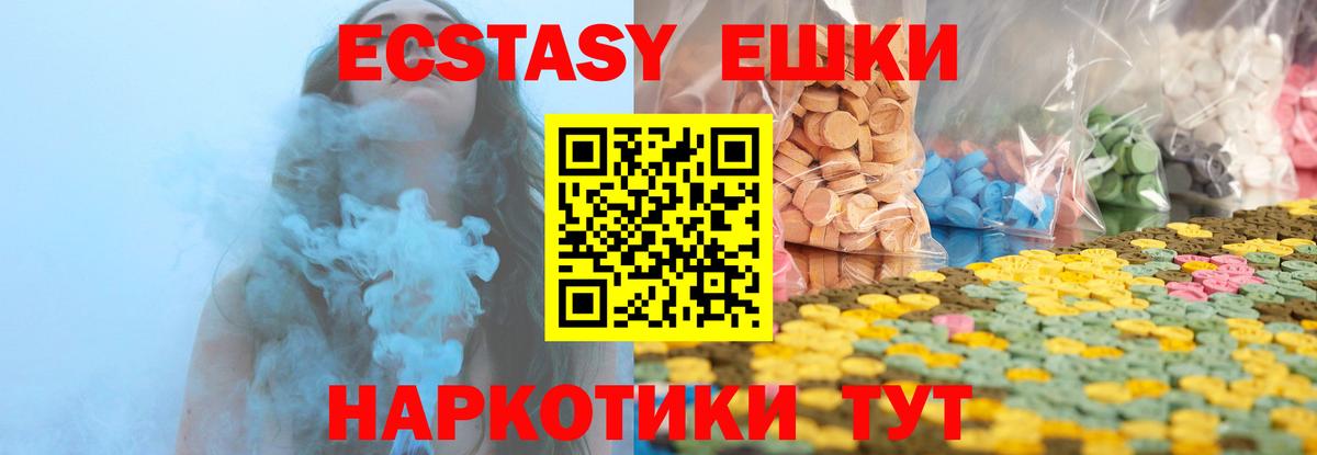 COCAIN  Alpha PVP СК   ЭКСТАЗИ  Конопля  Меф кристаллы  LSD-25  Мыски  Вход с VPN  Гашиш  Марихуана  Гашиш 
