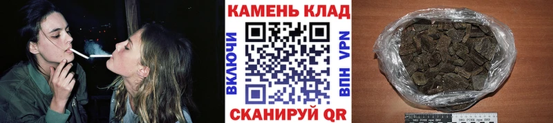 ГАШ VHQ  как найти закладки  Мыски 