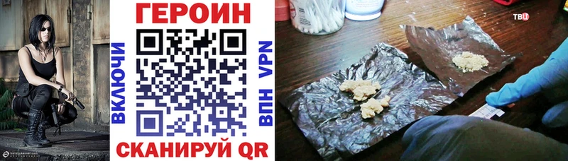 ГЕРОИН Афган  Мыски 