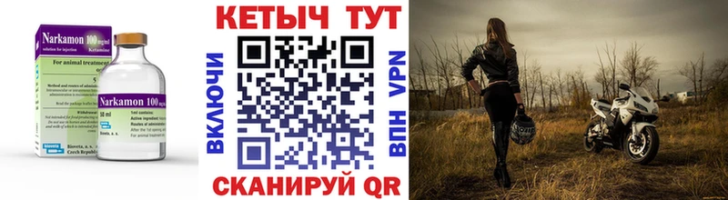 Кетамин VHQ магазин продажи наркотиков Мыски