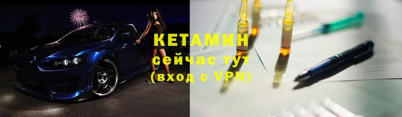 гидра зеркало  Мыски  КЕТАМИН ketamine 