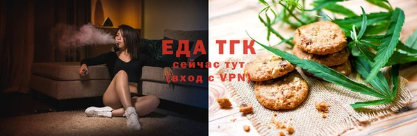 прущая мука Медногорск