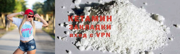 наркотики Магадан