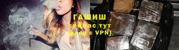 мескалин Мегион