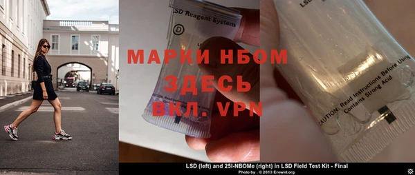 прущая мука Медногорск