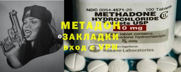 мяу мяу мука Медвежьегорск