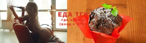 прущая мука Медногорск