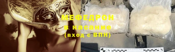 стаф Магас