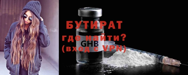 мескалин Мегион