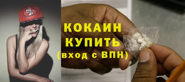 наркотики Магадан