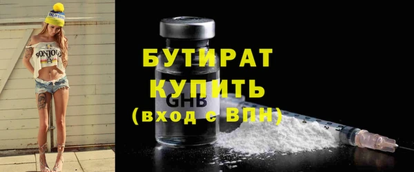 мяу мяу мука Медвежьегорск