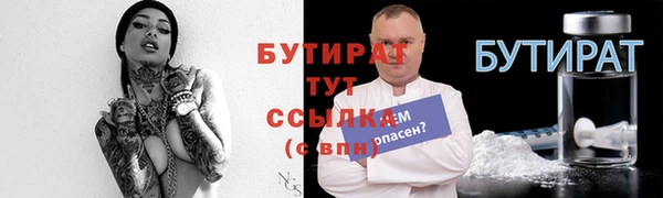 прущая мука Медногорск