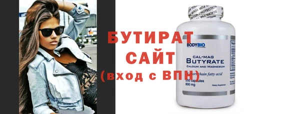 мескалин Мегион