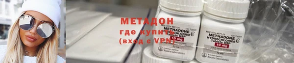 стаф Магас