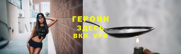 прущая мука Медногорск
