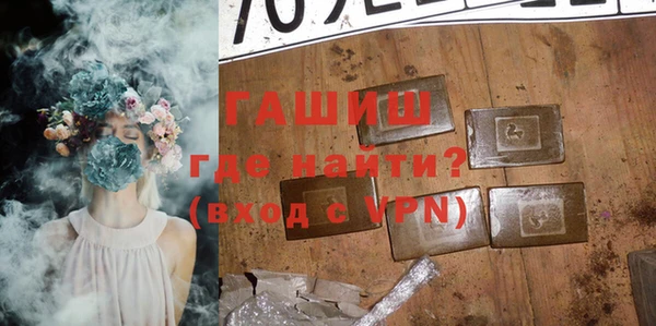 прущая мука Медногорск