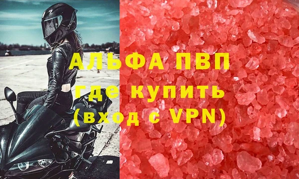 мяу мяу кристалл Майский