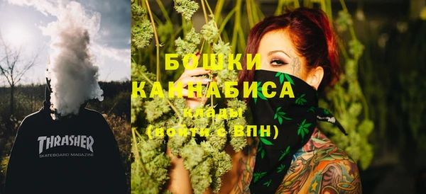 мяу мяу кристалл Майский