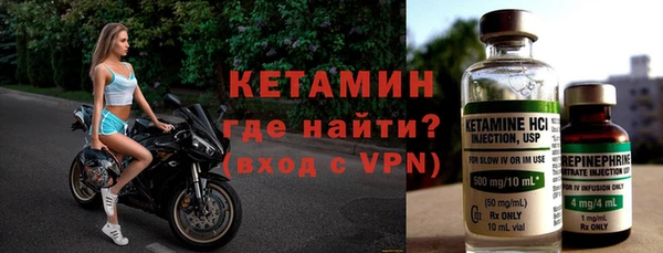 мескалин Мегион