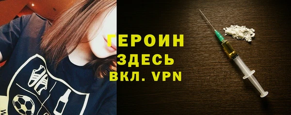 мяу мяу кристалл Майский