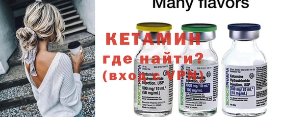 стаф Магас
