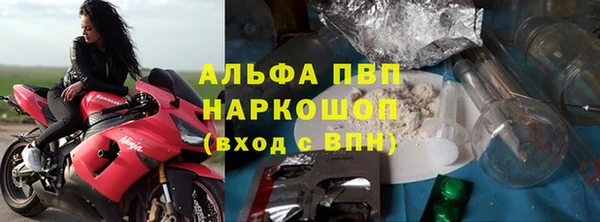мяу мяу кристалл Майский