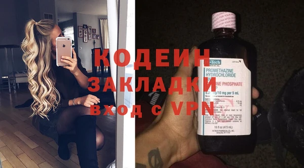 мяу мяу мука Медвежьегорск