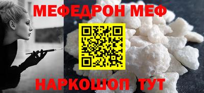 стаф Гусь-Хрустальный