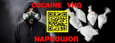 стаф Гусь-Хрустальный