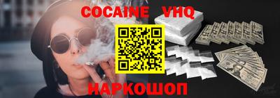 ешки Гусиноозёрск