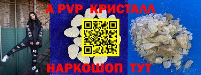 Альфа ПВП Гусев