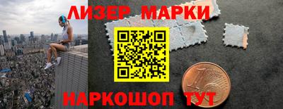 ешки Гусиноозёрск