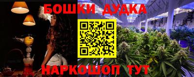 стаф Гусь-Хрустальный