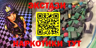 стаф Гусь-Хрустальный