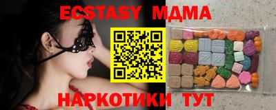 Альфа ПВП Гусев