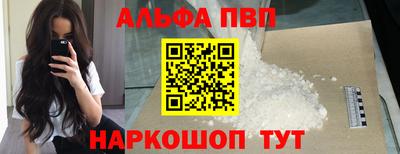 стаф Гусь-Хрустальный