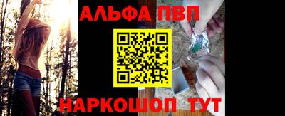 стаф Гусь-Хрустальный