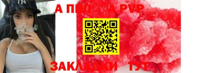 стаф Гусь-Хрустальный