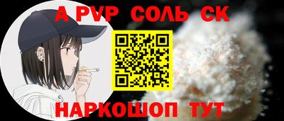 стаф Гусь-Хрустальный