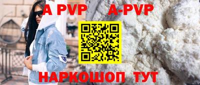 Альфа ПВП Гусев