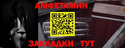 стаф Гусь-Хрустальный