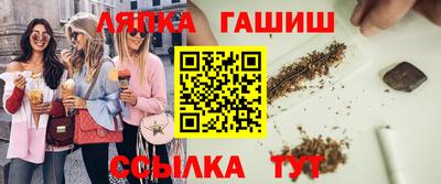 Альфа ПВП Гусев