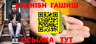 стаф Гусь-Хрустальный
