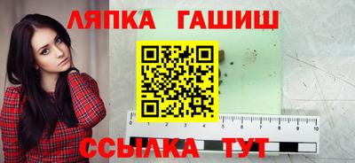 стаф Гусь-Хрустальный